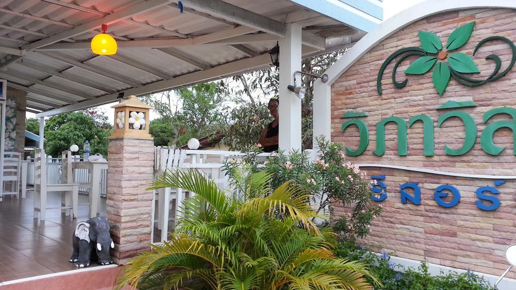 Vipha Ville Resort Ban Huai Yang Zewnętrze zdjęcie